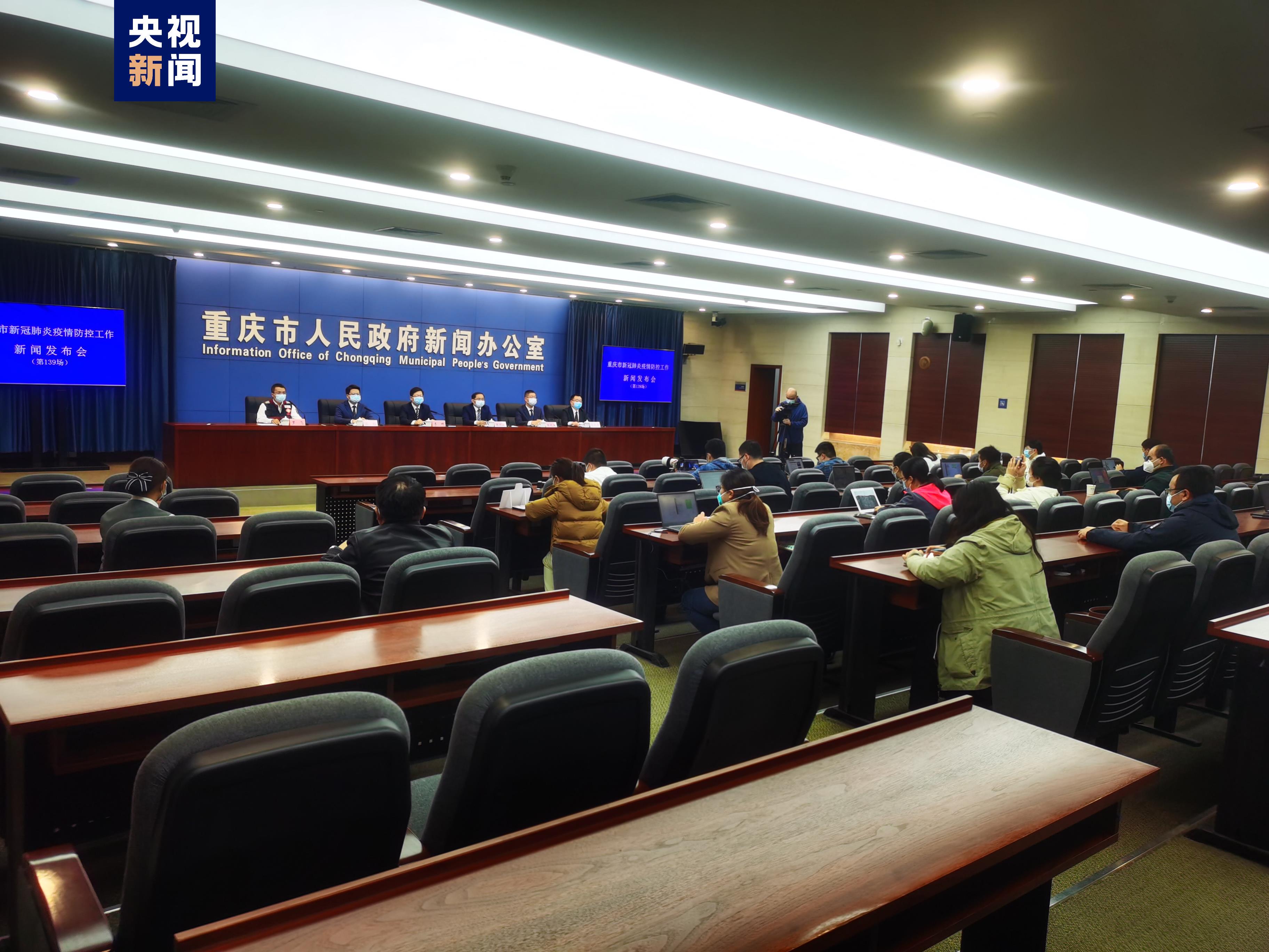 重庆疫情防控指挥部联系方式及防控工作简述