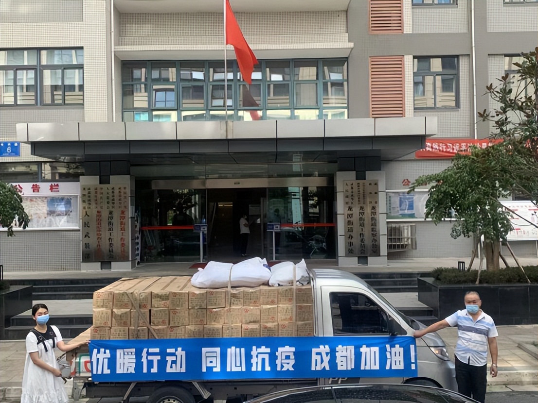 成都与重庆协同抗疫，共筑防疫防线