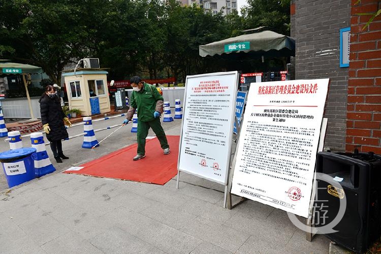 重庆疫情防控紧急升级，坚决遏制疫情扩散，守护山城安全