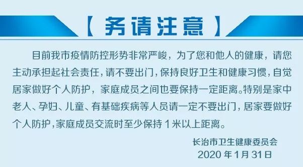 重庆疫情防控中心电话的关键作用与重要性