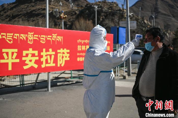 重庆至拉萨疫情防控构筑坚实防线