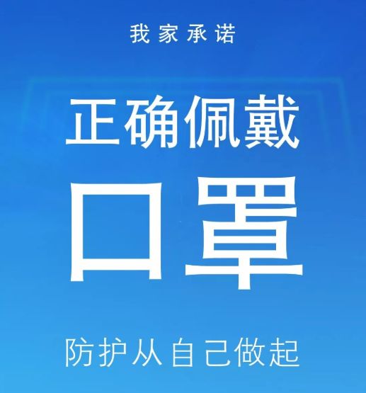 重庆疫情防控报告，坚决打赢疫情防控阻击战胜利之战