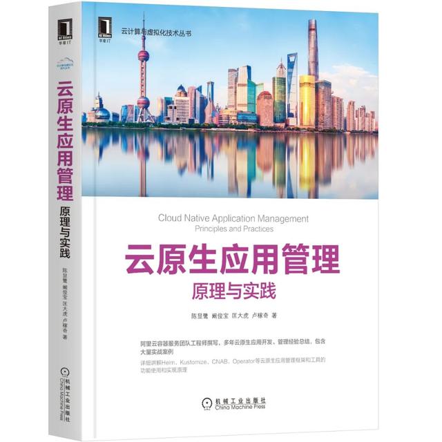 乌鲁木齐疫情管理经验对重庆的启示与借鉴