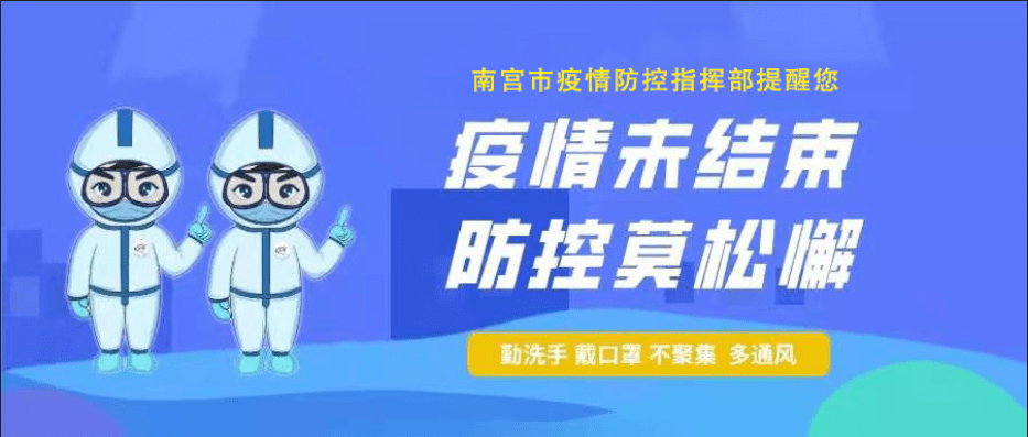重庆疫情防控热线，守护健康的紧急联络线