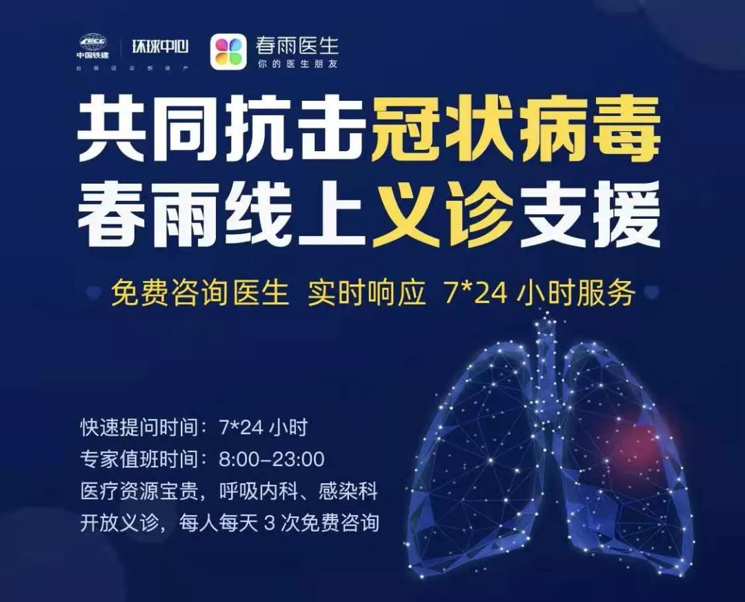 重庆疫情防控热线，守护健康的紧急联络线