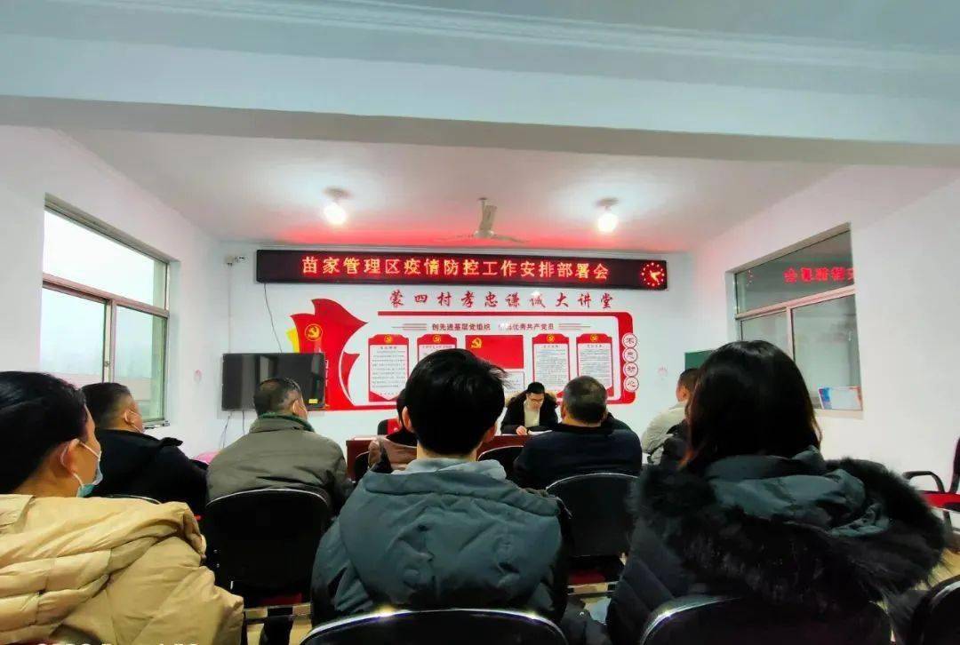重庆疫情防控中心电话，共筑健康防线，你我相连！