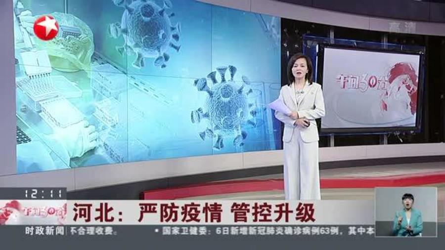 青海省与长春疫情最新动态，管控与更新消息