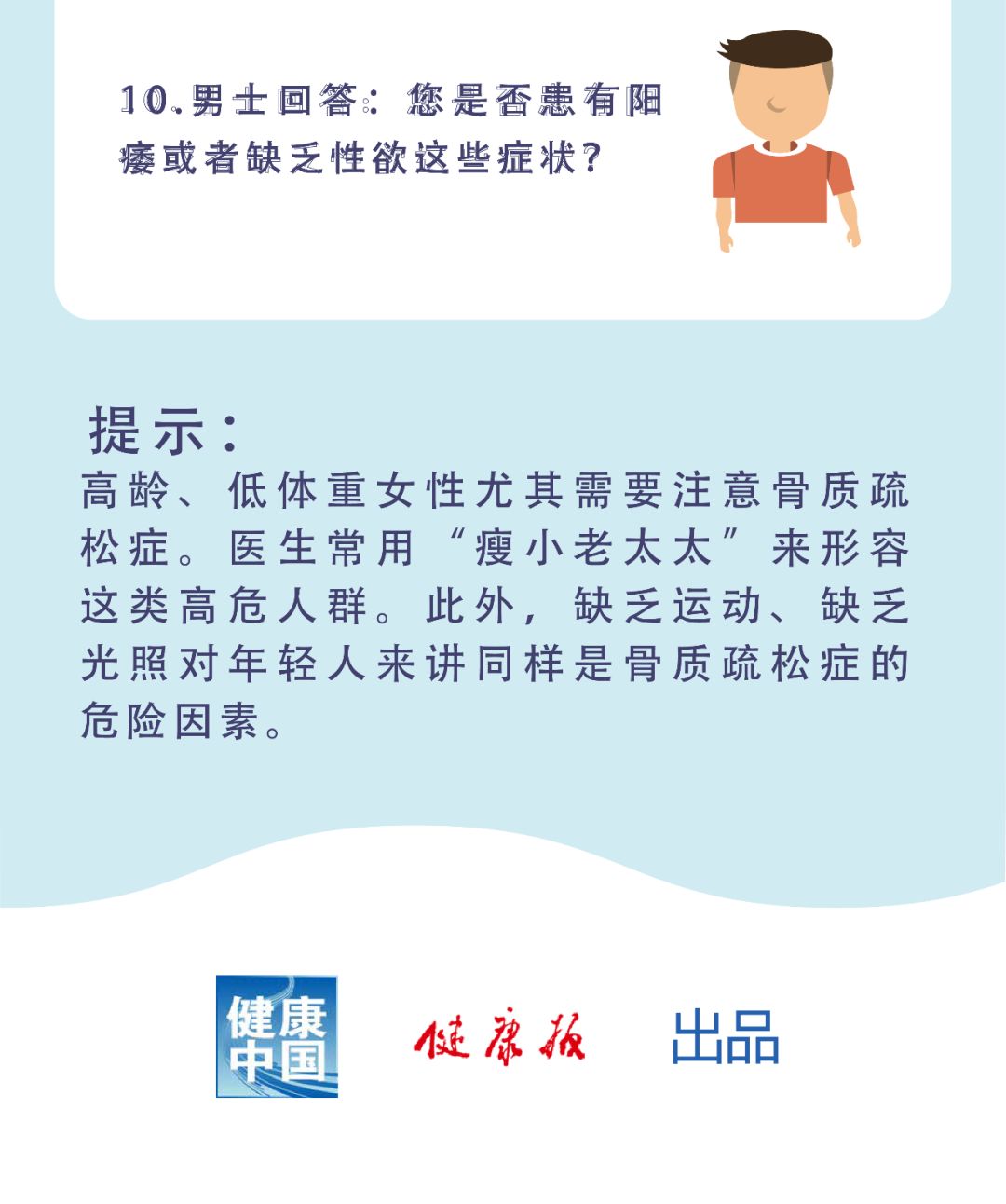 青海省与杭州疫情管控协同经验分享，政策合作与启示