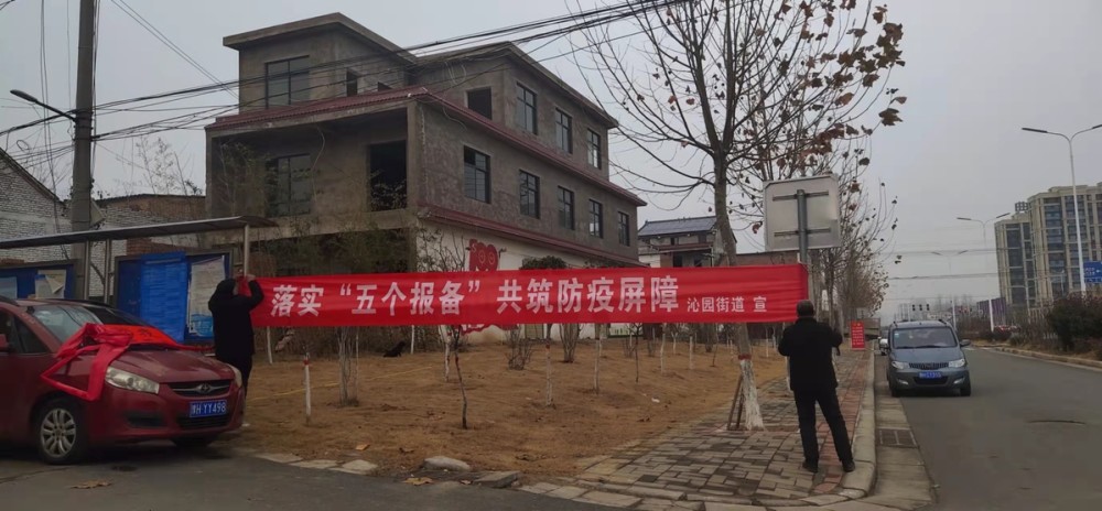 福建福州最新防疫规定，筑牢城市防疫屏障