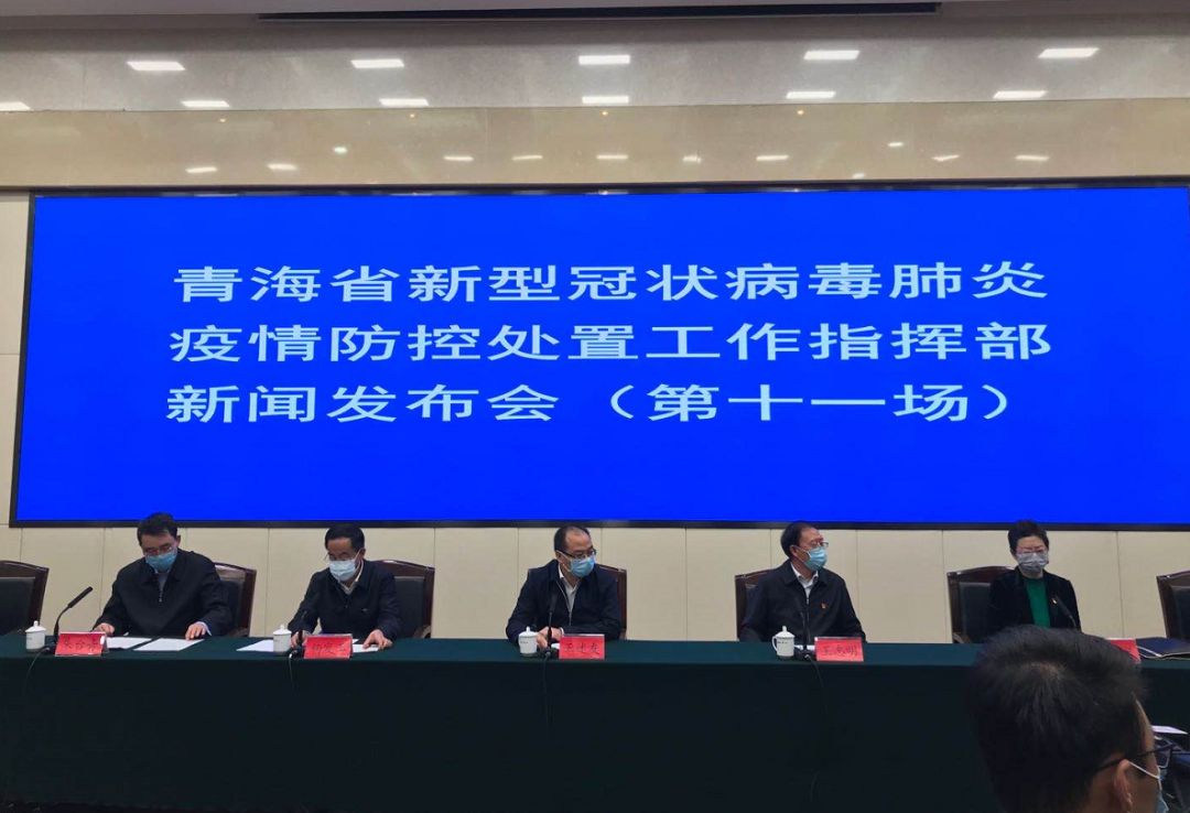 青海与长沙携手应对疫情挑战，管控政策更新与协同努力