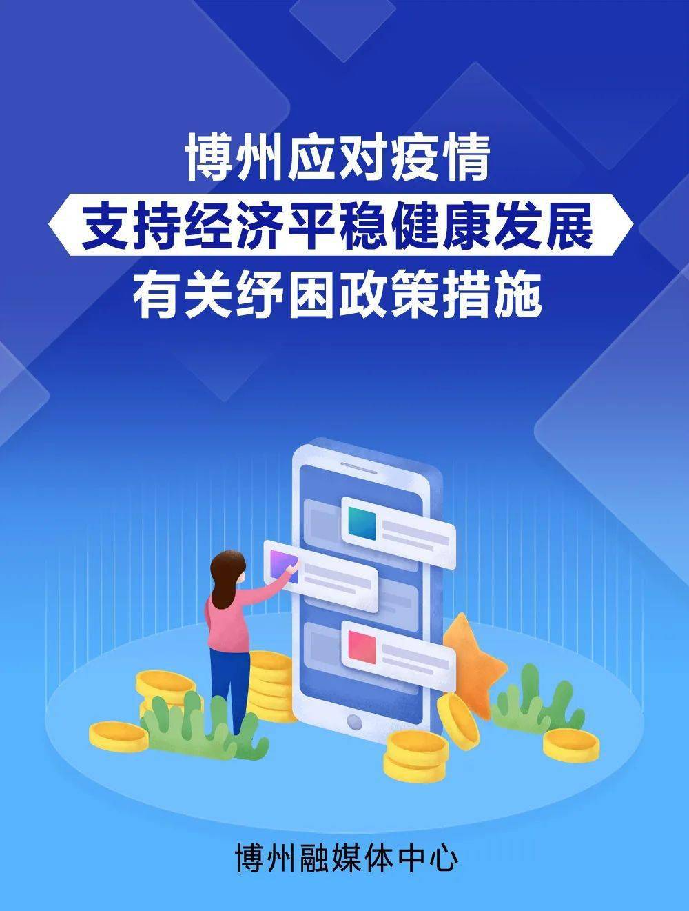 青海与海口协同应对疫情挑战，疫情管控最新政策解析