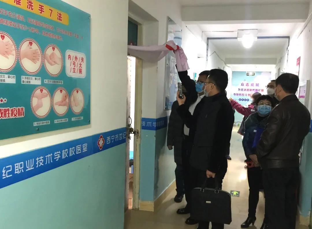青海省西宁市最新疫情政策全面解析