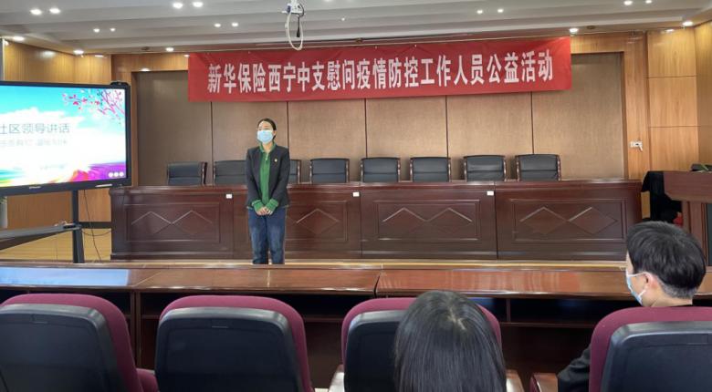青海省西宁市最新疫情政策全面解析