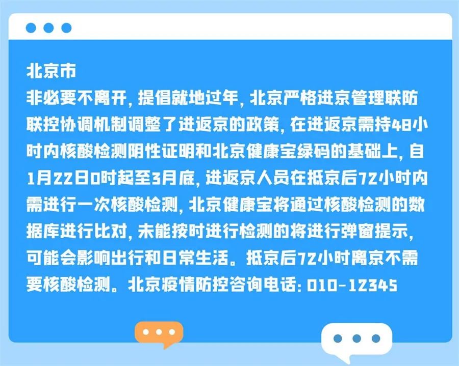 青海疫情管控与银川最新防疫政策深度解析