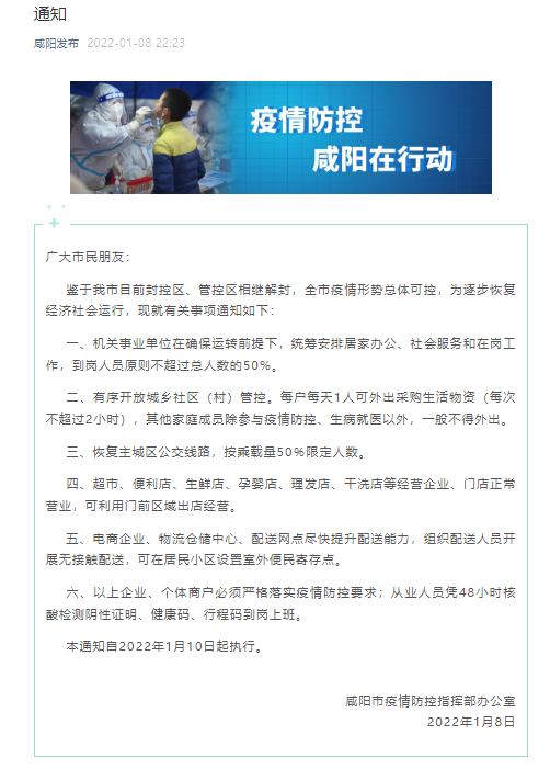 青海疫情管控与昆明动态更新，疫情防控进展及措施更新