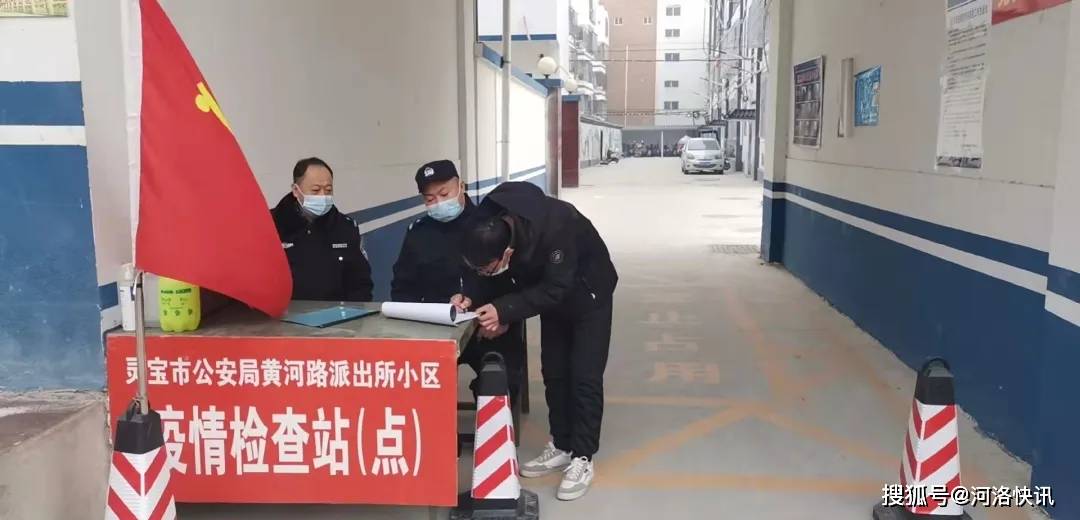 重庆市政府官网发布疫情信息，公开透明共筑防疫屏障