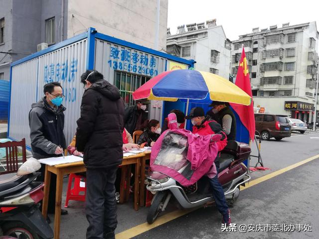 青海省疫情防控指挥部电话，携手共筑健康防线