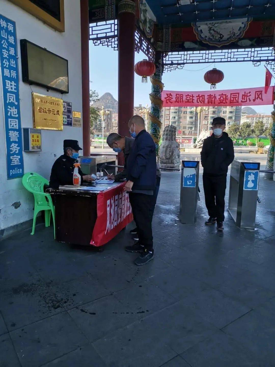 青海省疫情管控与拉萨最新动态全面解读