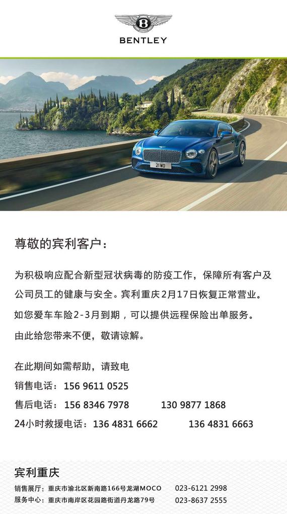 重庆市疫情最新动态概览