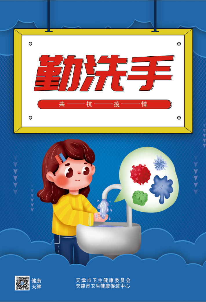 重庆市疫情最新消息全面解读