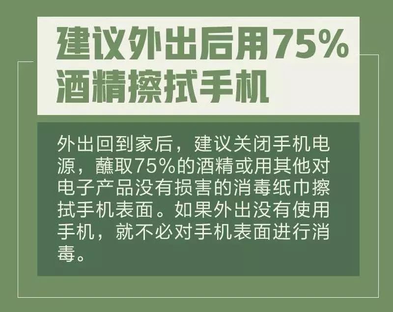 重庆市疫情最新动态解析