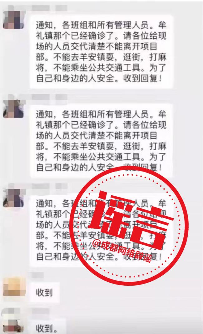 重庆疫情通报官网，搭建信息透明与公众安心的桥梁