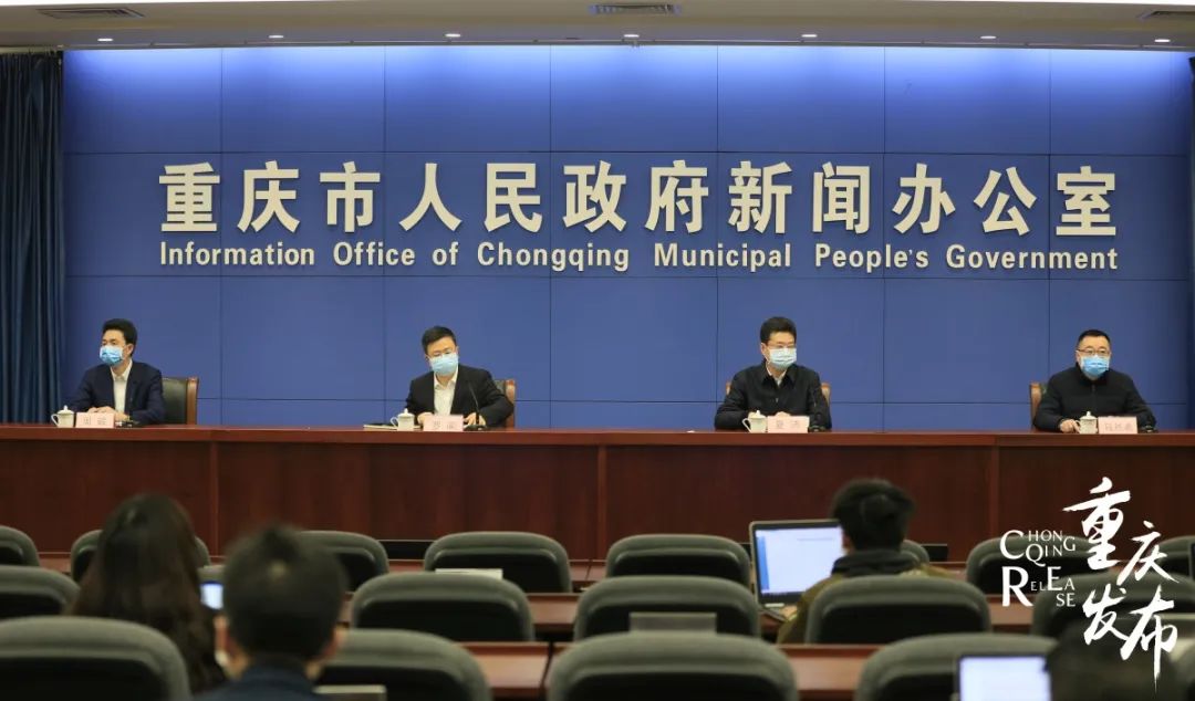 重庆市疫情最新实时动态