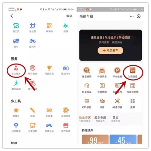重庆市疫情最新实时动态