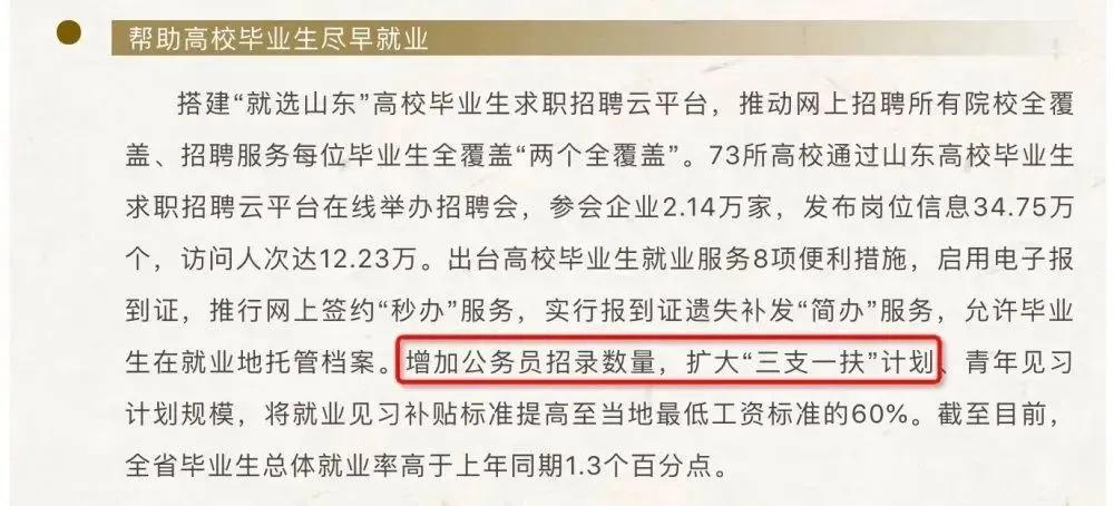 重庆疫情官网，信息透明与公众力量的紧密纽带