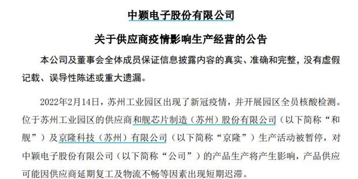 重庆疫情发布通知与文件的重要性及其深远影响