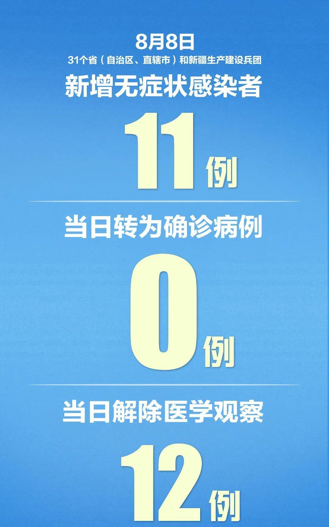 重庆澳门确诊病例轨迹揭秘，疫情追踪与防控的挑战之路