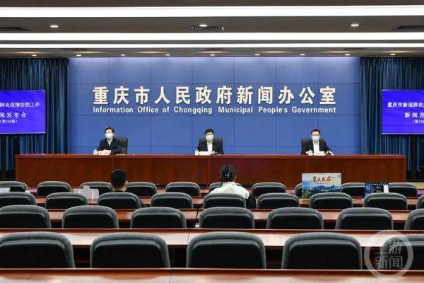 重庆疫情公告，信息公开搭建民众信任桥梁