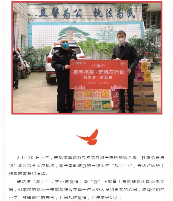 重庆与成都携手抗疫，协同合作共克时艰