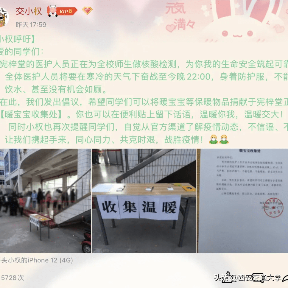 重庆与成都携手抗疫，协同合作共克时艰