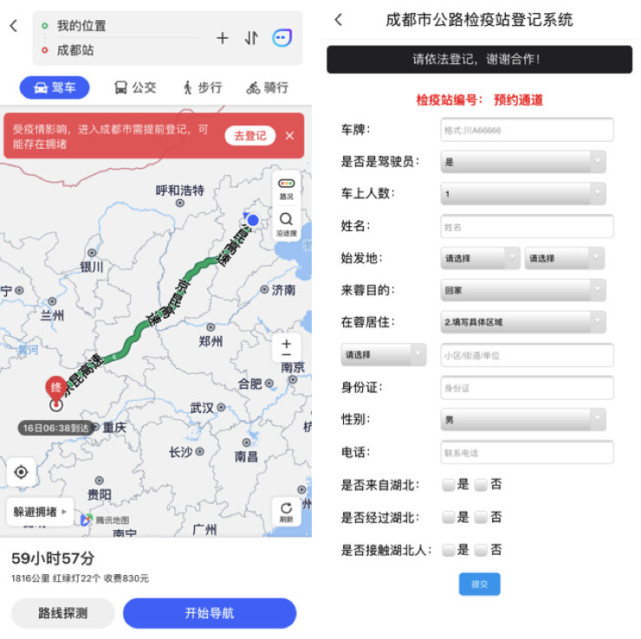 重庆市疫情地图实时播报，城市动态与应对策略