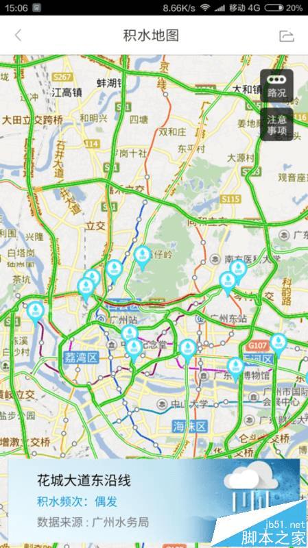 重庆市疫情地图实时播报，城市动态与应对策略