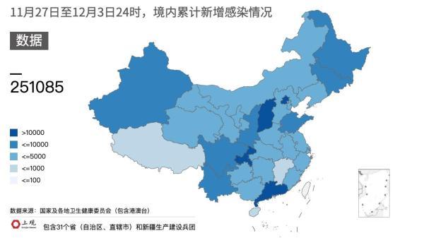 重庆市与安徽省疫情报告综合分析报告