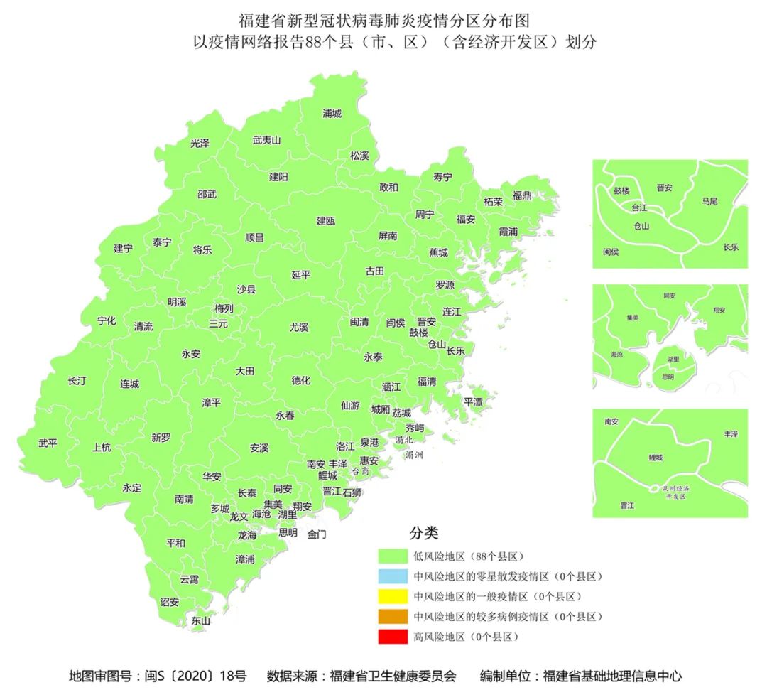 福建省宁德市疫情最新情况汇报