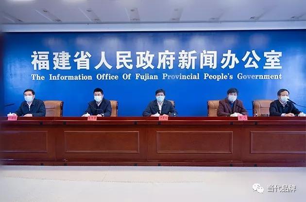 福建对北京人员实施严控措施，确保疫情健康安全防线