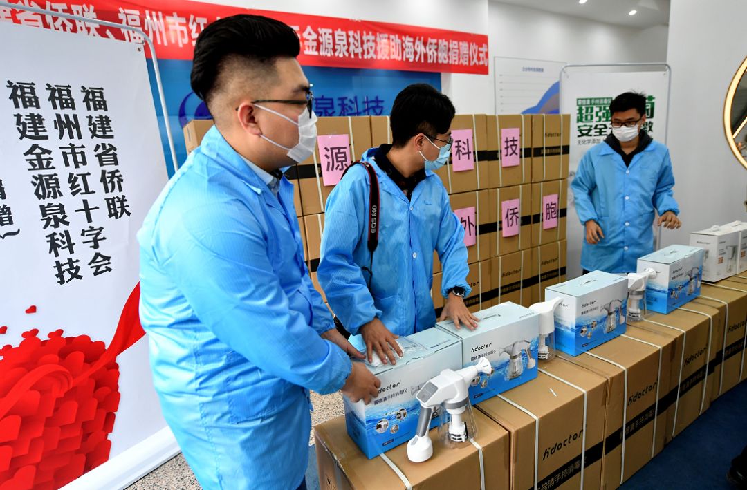 福建与哈尔滨携手抗击疫情挑战