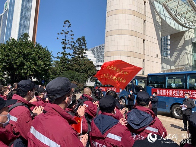 福建与哈尔滨携手抗击疫情挑战
