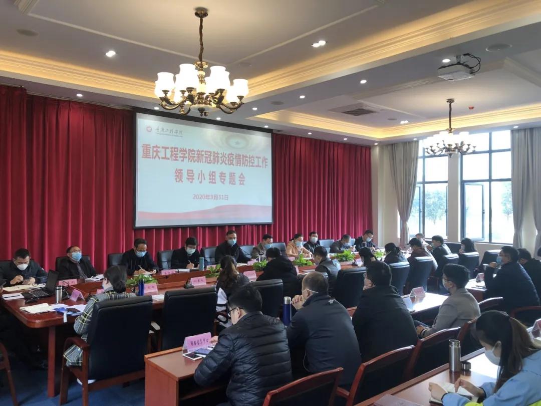 重庆疫情最新形势分析
