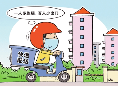 重庆强化疫情防控措施，筑牢健康安全防线最新规定