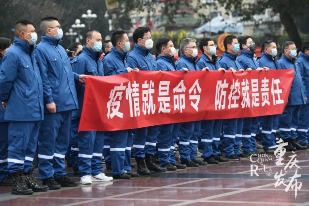 重庆与成都共克时艰，携手应对新冠肺炎挑战