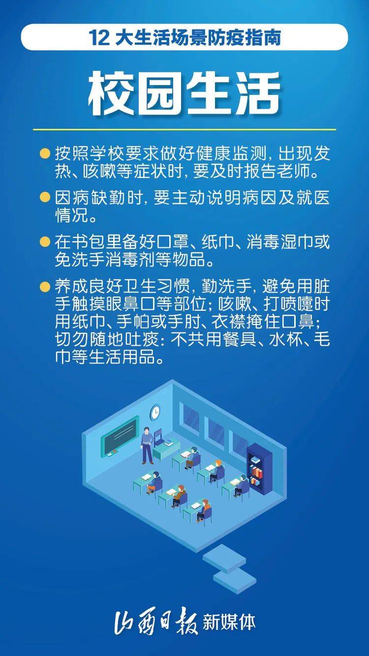 重庆成都疫情最新数据，防控形势向好，仍需保持警惕