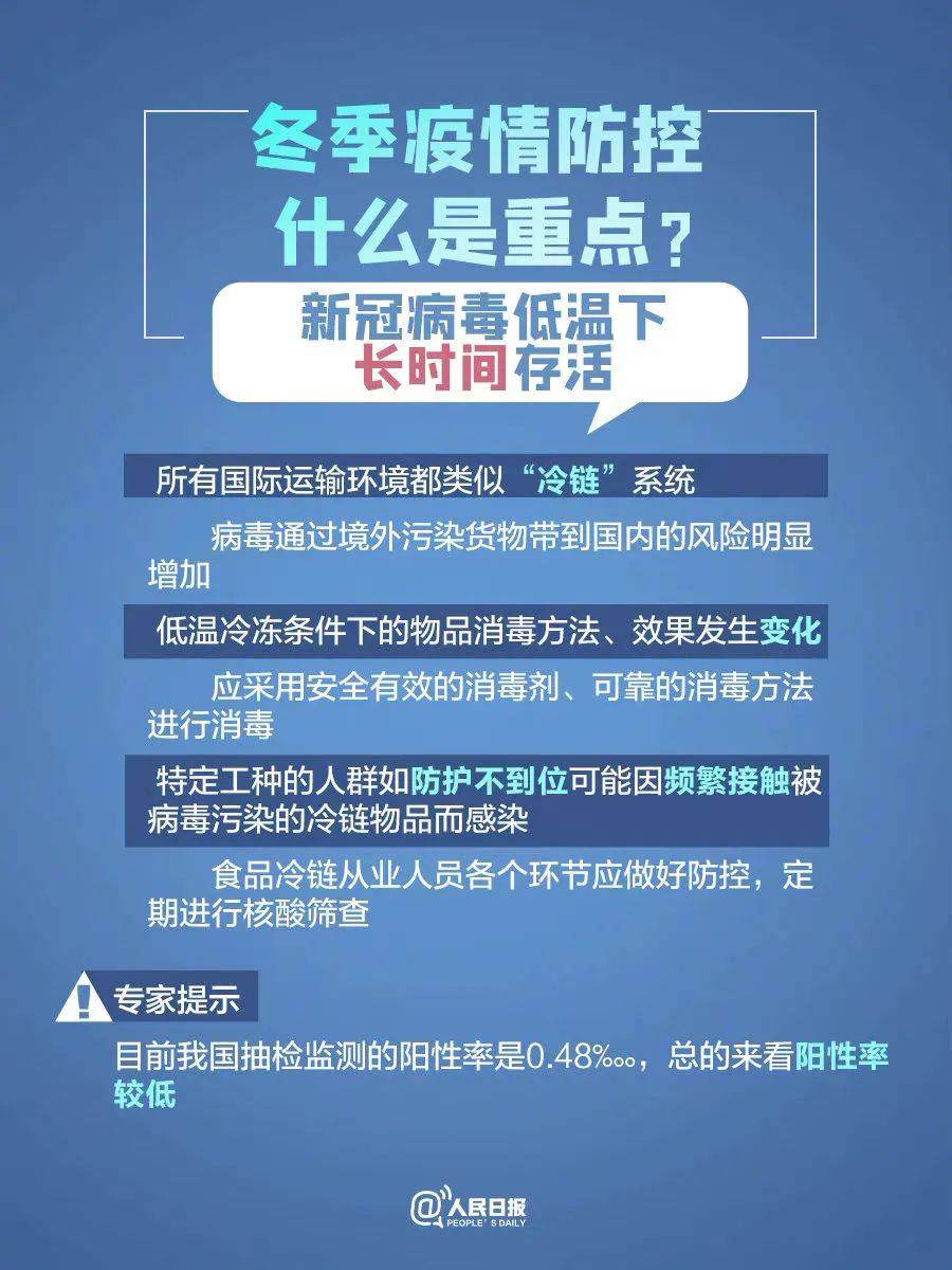 重庆成都疫情最新数据，防控形势向好，仍需保持警惕