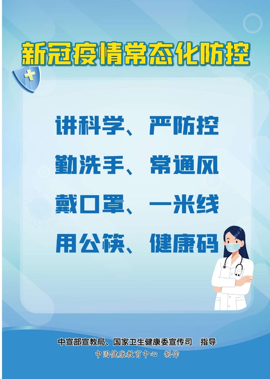 重庆成都疫情最新数据，防控形势向好，仍需保持警惕