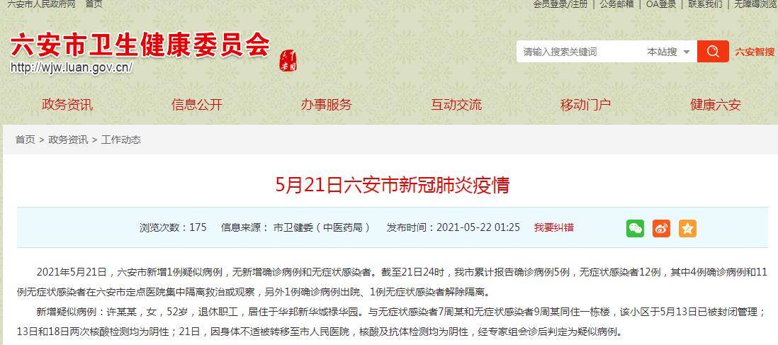 重庆与西安，病例背后的城市探秘
