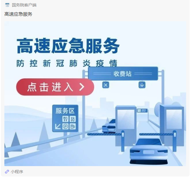 重庆市与济南市疫情动态更新，最新形势与消息汇总