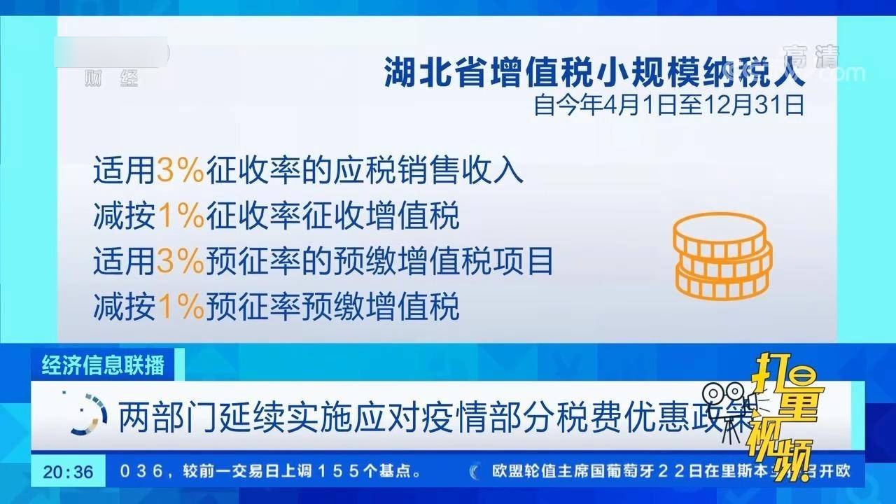 重庆应对北京最新疫情政策实施举措